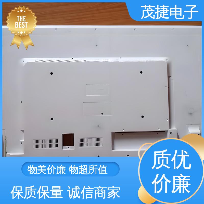 户外电池电源监控底盒 美容机箱 异形件开模 茂捷供应