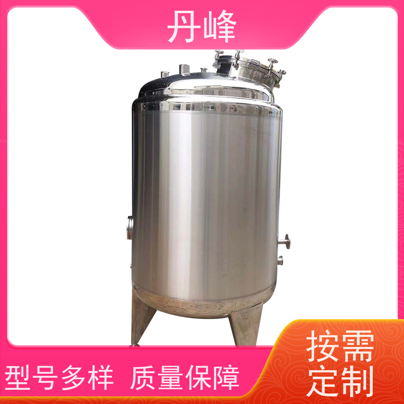 丹峰 非标定制 卫生级 四氟 药化罐 加工 不锈钢罐