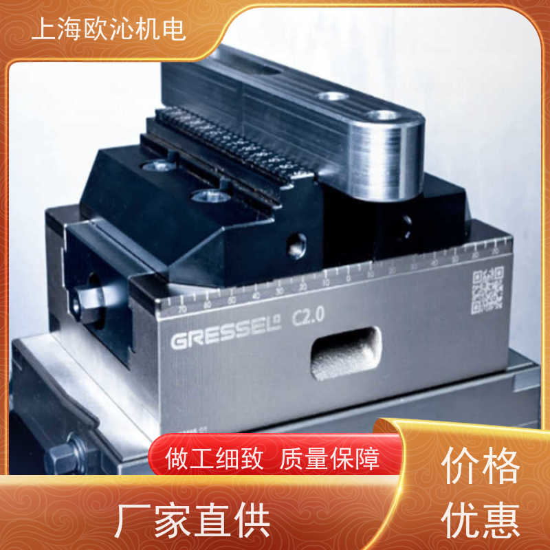 GRESSEL格里塞加工中心零点夹紧系统SWB欢迎询价