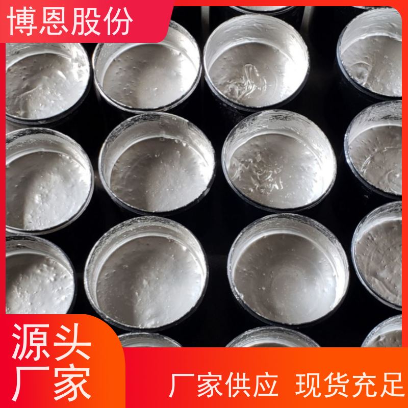 新能源电池环氧树脂导电胶半导体封装材料供应批发