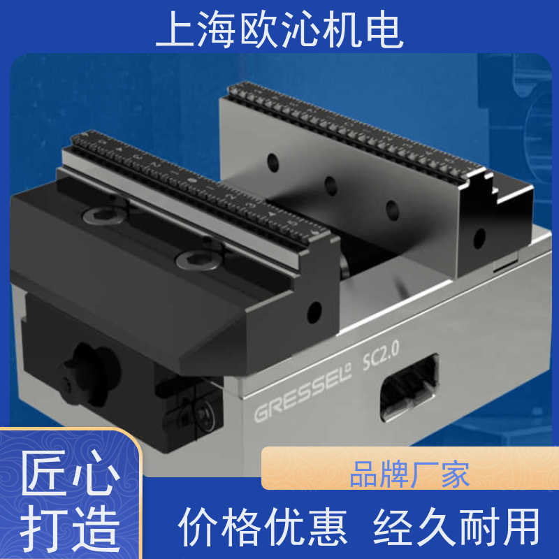 GRESSEL格里塞加工中心零点定位系统M1 90-400精品行货 验货付款