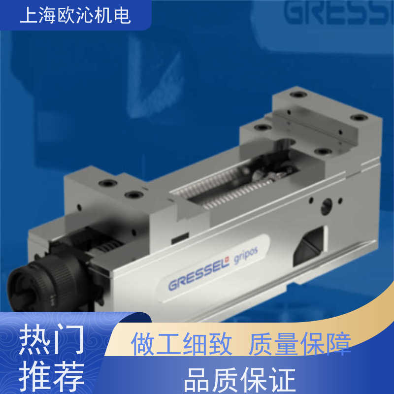 GRESSEL格里塞机床专用定心台钳R-C2 80 L-140产地直供 货期及时