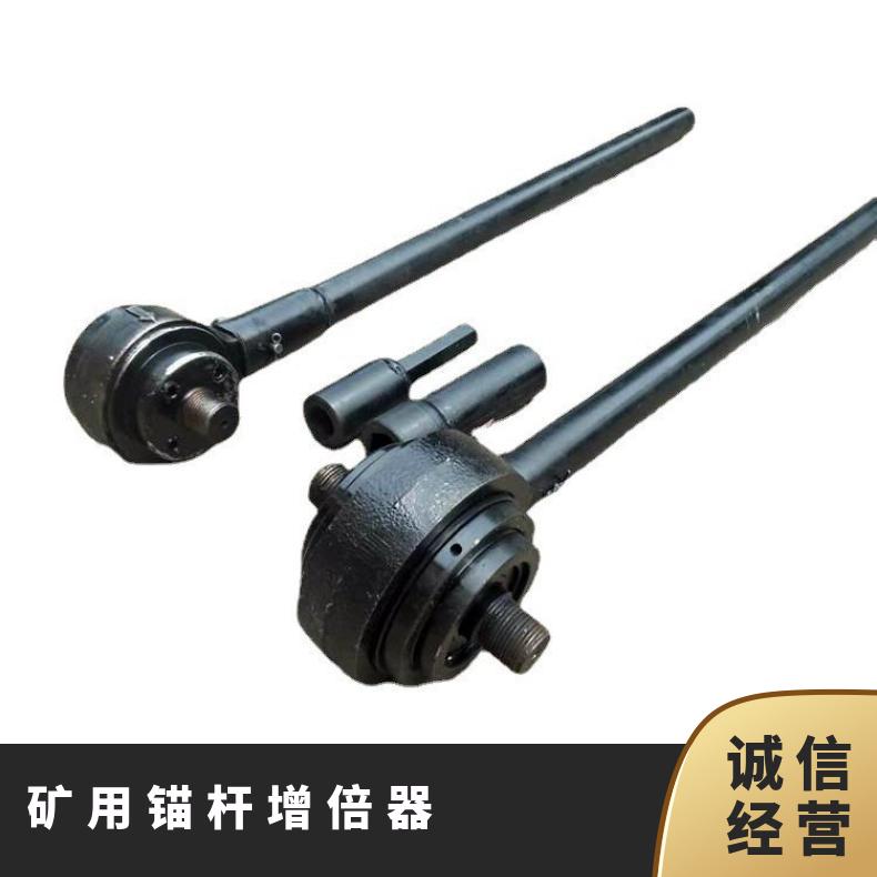 盛诺矿用扭矩放大器规格齐全寿命长扭力调节工具