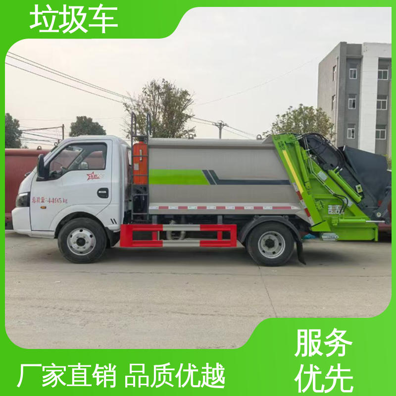 程力 垃圾清运车 全国售后 品质可靠 弧形箱体结构稳定