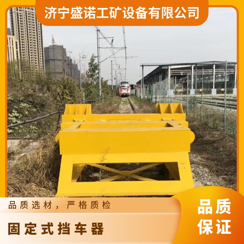盛诺矿用挡车器固定式液压滑动缓冲防撞工具