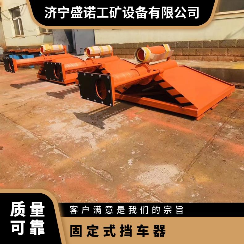 盛诺不锈钢挡车器 固定式自动复位 防撞耐用 规格齐全 性能稳定