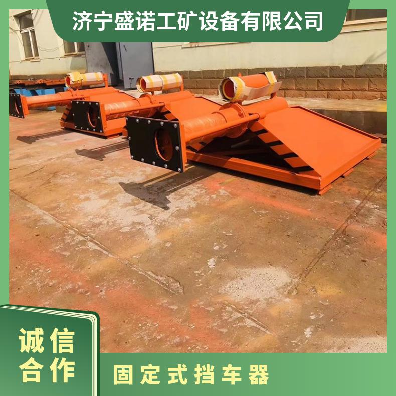 盛诺铁路挡车器固定式液压滑动缓冲防撞工具