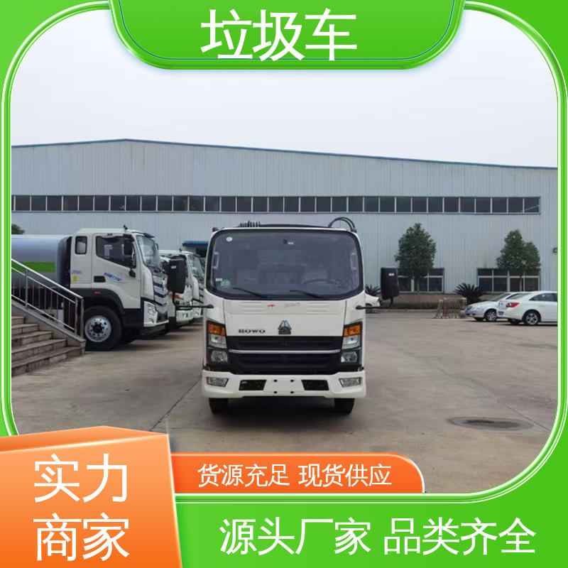 解放 国六 压缩垃圾车 全国售后 品质可靠 弧形箱体结构稳定