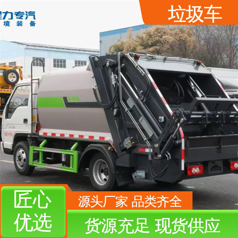 解放 8方 后装式垃圾车 来厂看车包接送 节能低耗 可来图定制
