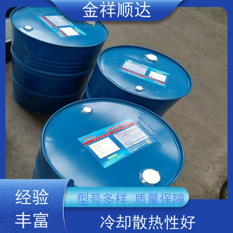金祥顺达 防锈抗氧 规格齐全 液压传动系统 工业润滑油