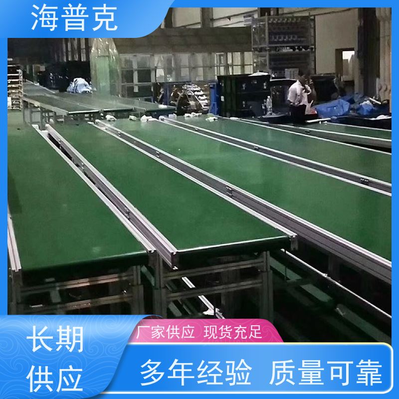 海普克 大吨位物料传送设备 支持快速组装 风干线皮带 输送线