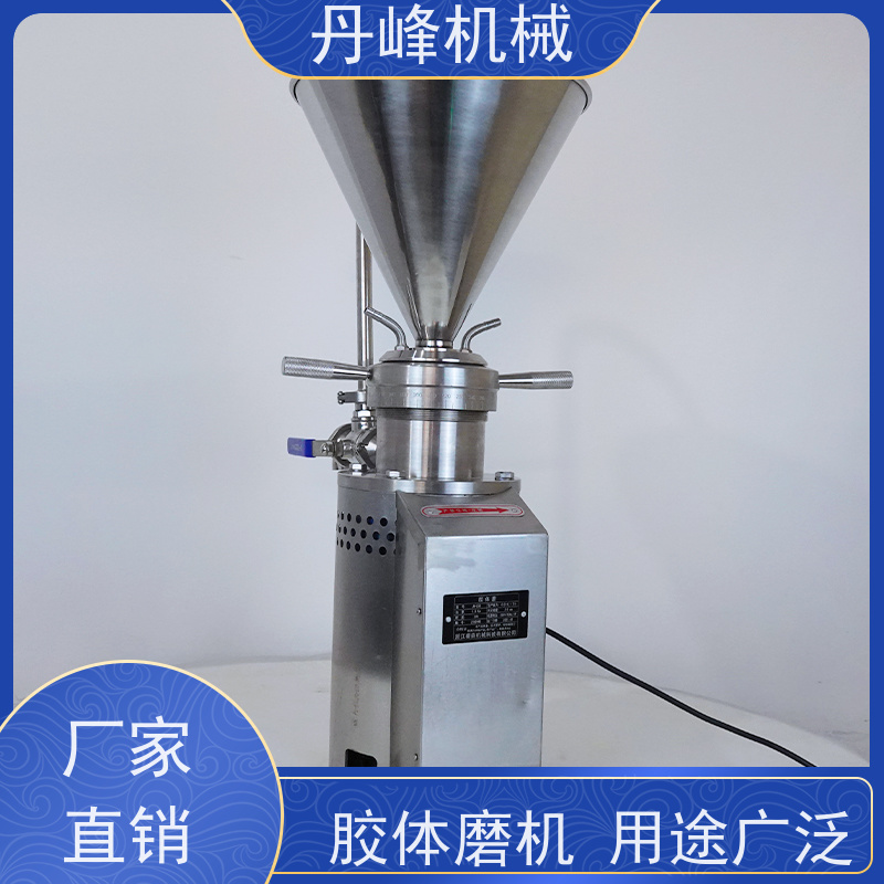丹峰 不锈钢卫生级巧克力湿磨胶体磨 研磨机生产厂家