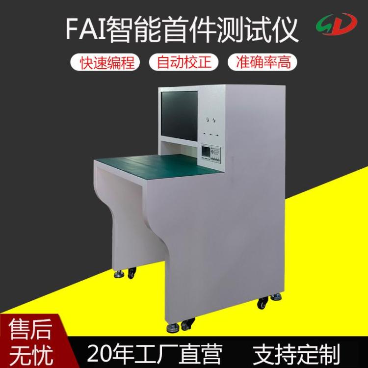 智能LCR电桥电容电阻检测自动校正坐标角度生成报告SMT首件测仪器