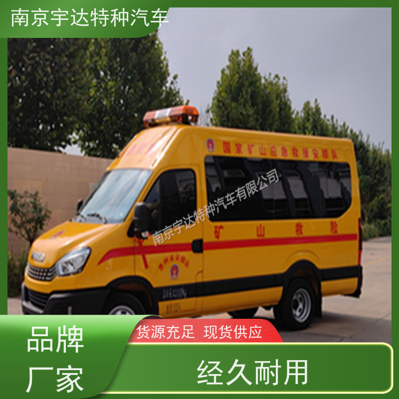 依维柯牌 化工气防车抢险车变速箱6MT驾驶员电动玻璃包上户
