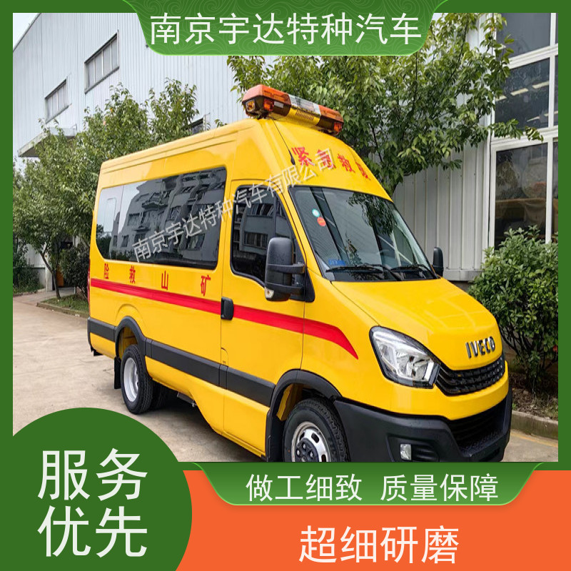 依维柯牌应急救援气防救险车NJ5046XXHF3E倒车雷达全国送货