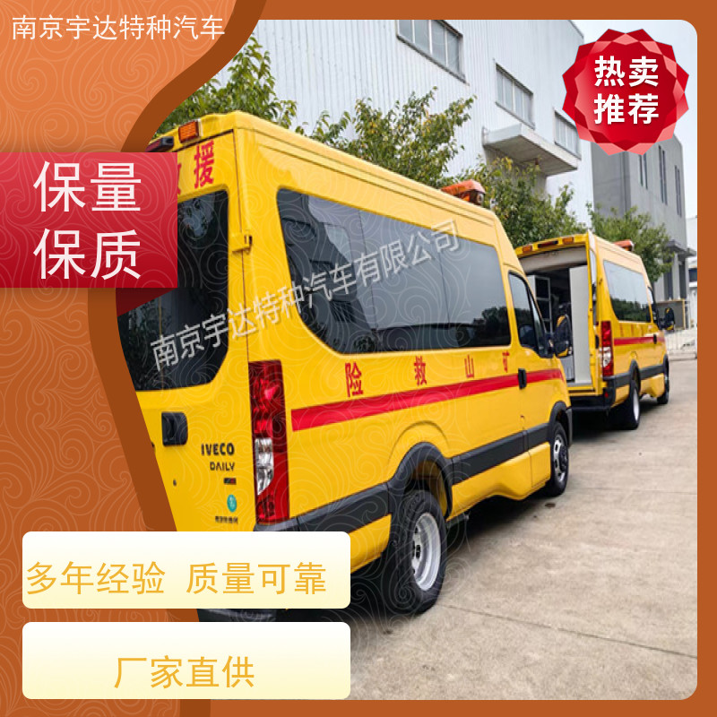 依维柯牌应急救援车煤矿抢险行驶记录仪质量有保障