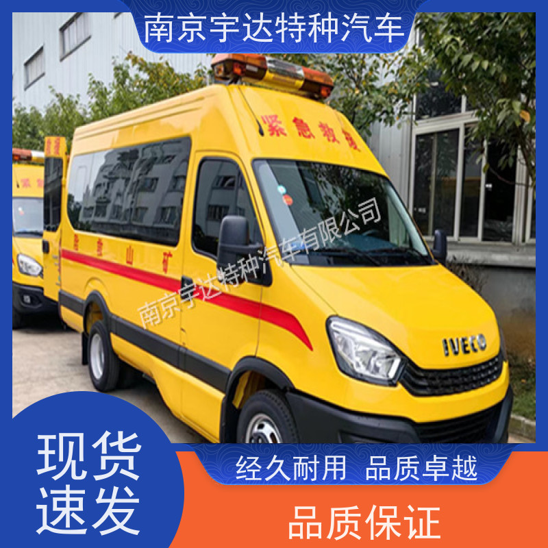 依维柯牌 矿山救援抢险车气防车 变速箱6MT包上户