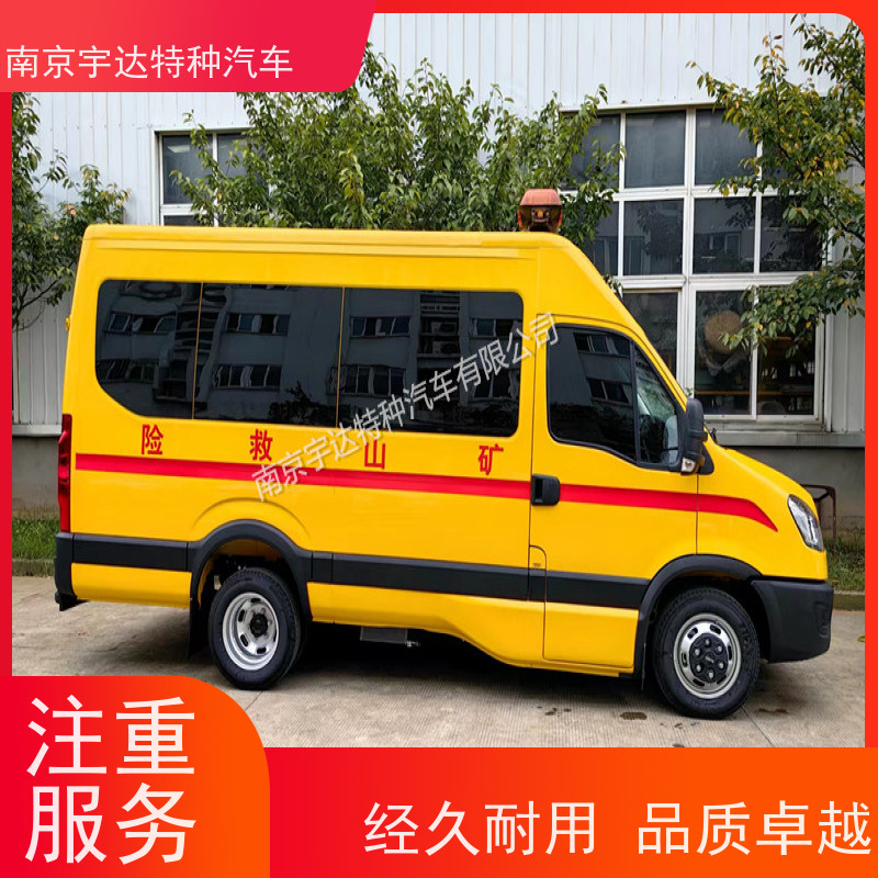 依维柯牌天燃气抢修车NJ5046XXHF3E倒车雷达全国送货