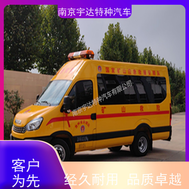 依维柯牌应急救援车 气防救险车 气体防护车 行驶记录仪质量有保障