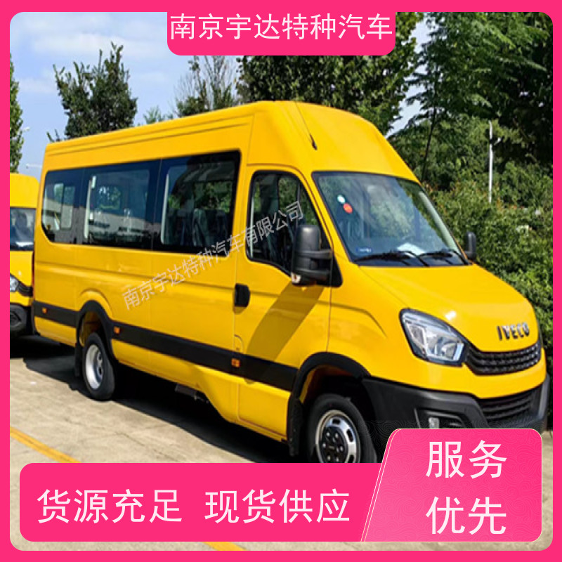 依维柯牌天燃气抢修车 气防车 驾驶员电动玻璃 全国送货