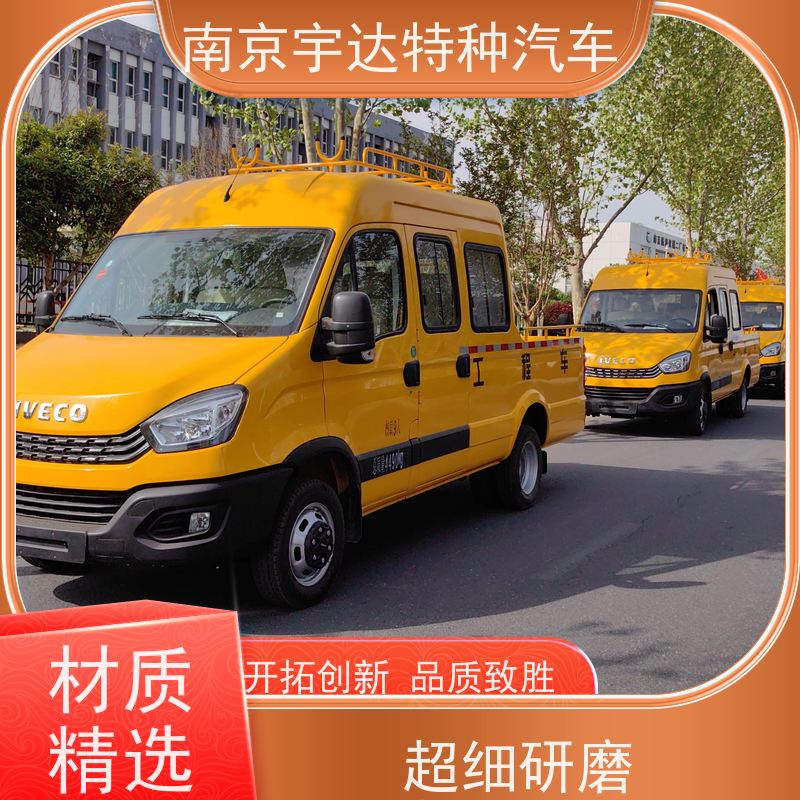 依维柯牌 道路养护工程车 质量有保证 燃气管道抢修车 液压泵不漏电