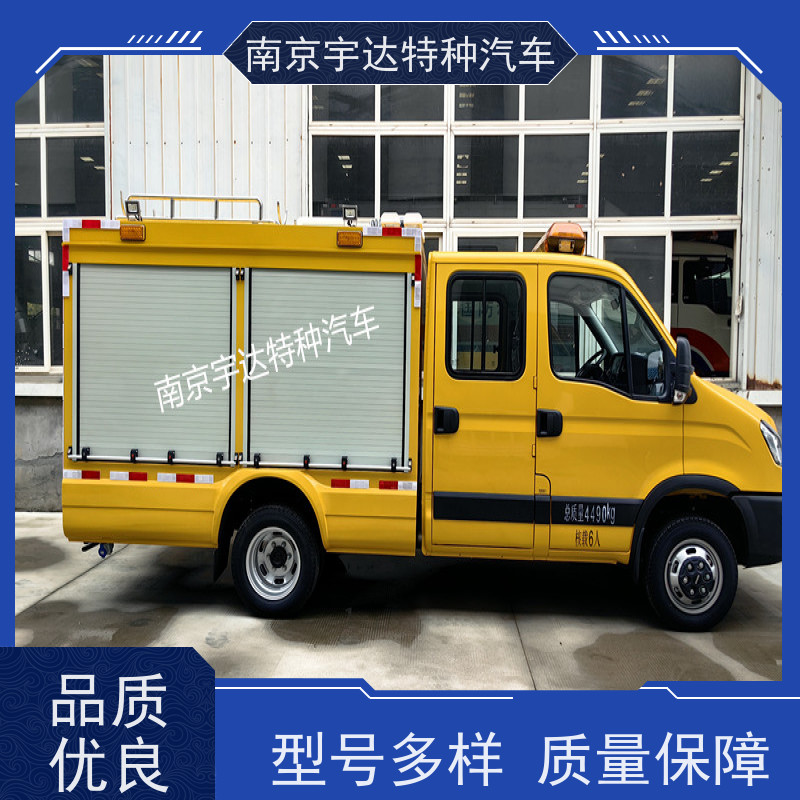 依维柯救险车煤矿应急救援车国六排放带卷帘门燃气