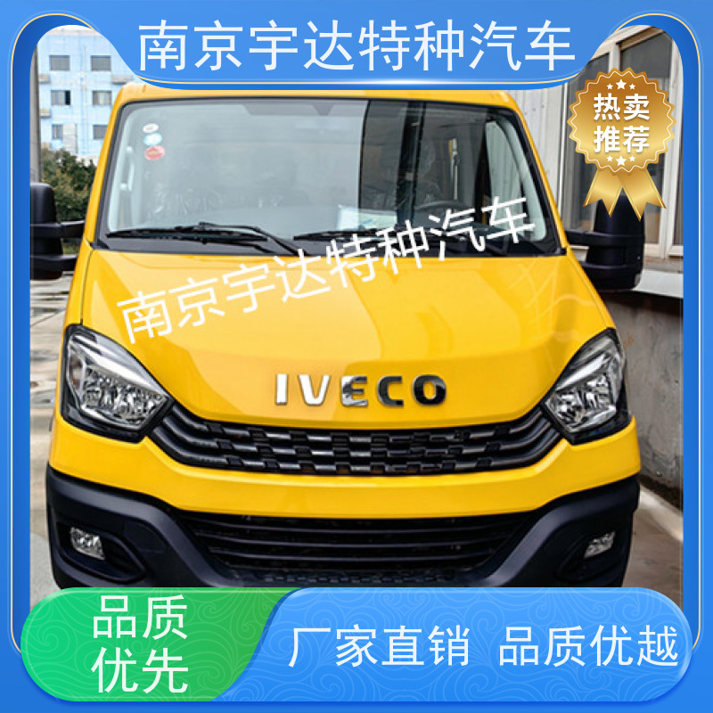 依维柯救险车 中小型抗洪排涝车 可配发电机 全国上户