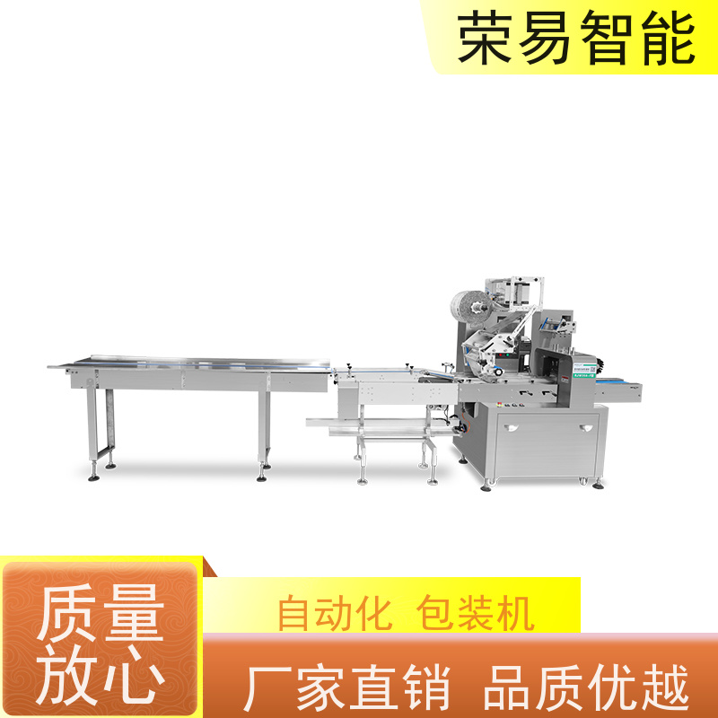 荣易智能 全自动 小白菜 果脯 膜包装机 性能稳定