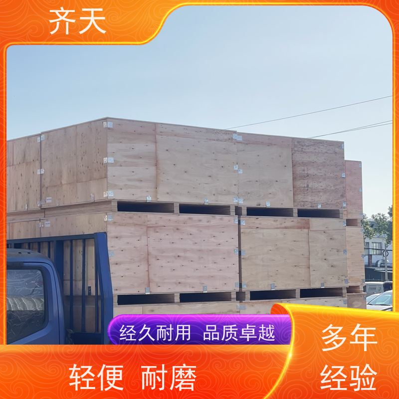 出口免熏蒸可拆卸组装物流运输木箱胶合板钢带包边卡扣式包装
