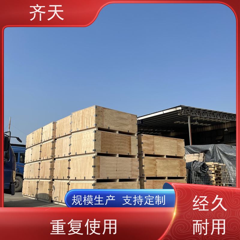 木箱厂家 物流快递机械包装箱 包装运输免熏蒸胶合板箱