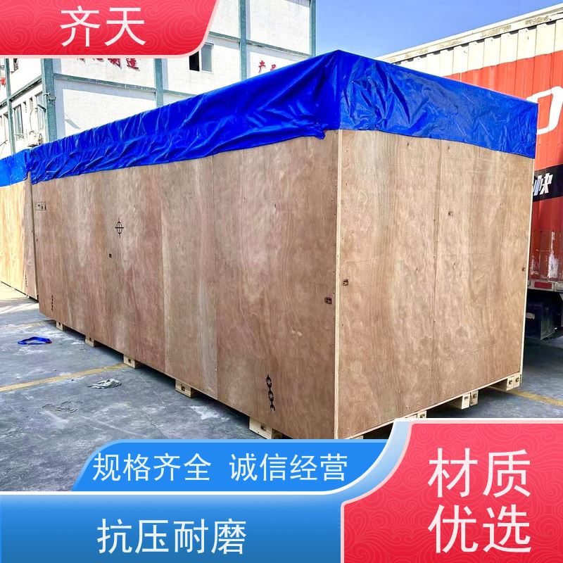 胶合板包装木箱 卡扣运输出口钢带箱 免熏蒸设备木箱子