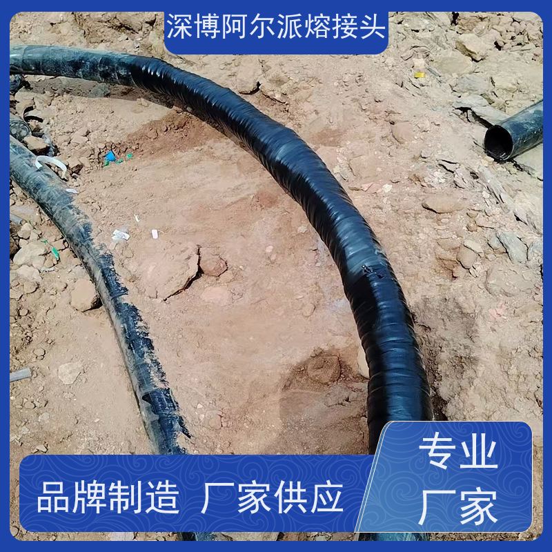 深博阿尔派 35KV 热熔中间接头 实地厂家 确保供电安全