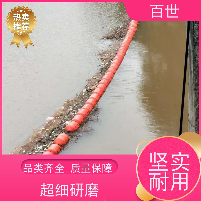 百世闸道口拦污浮筒网格化拦截生态友好材质