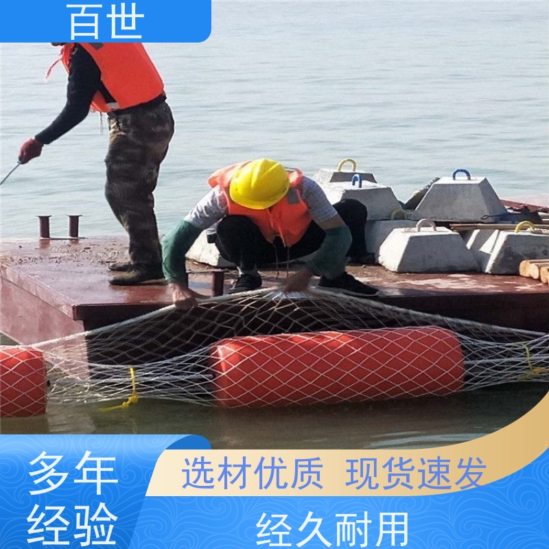 百世泥石流多发区拦船浮体自浮式结构支持定制