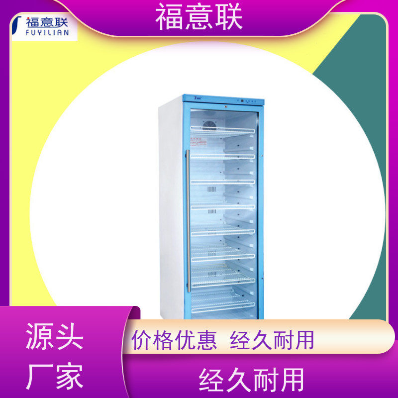北 京福意联公司 151L 热敷中药包恒温加热箱 带报警