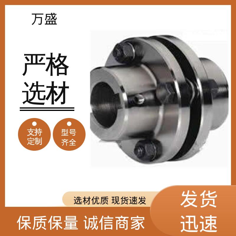 履带式车辆 轧钢厂设备 表面发黑 多种规格 单双膜片联轴器 万盛