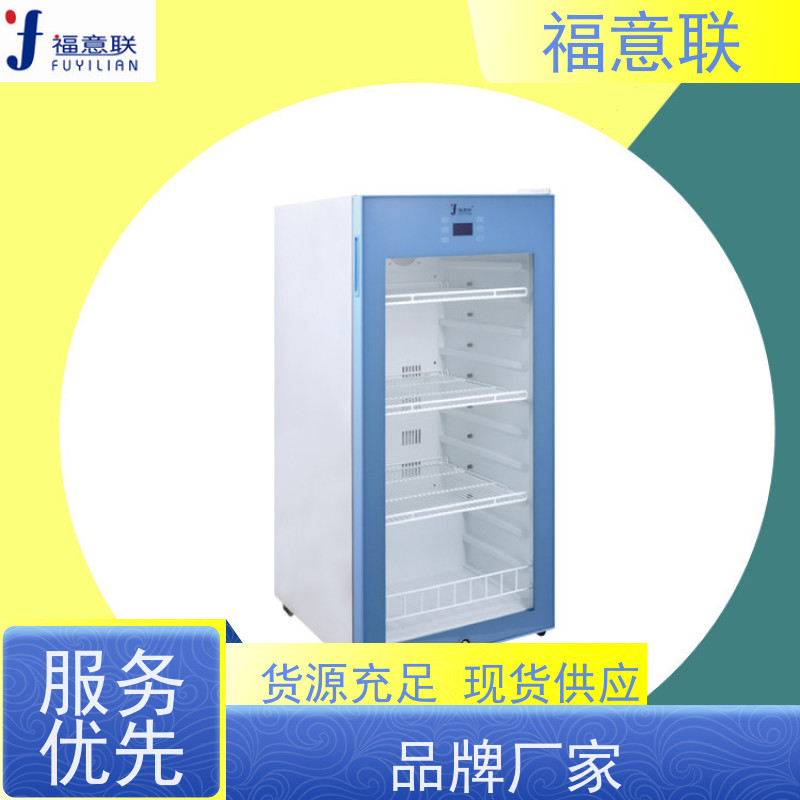 北 京福意联电器 容积230升 中药电热恒温箱 升温快