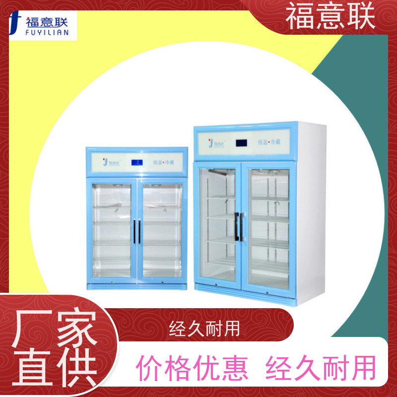福意电器 FYL-YS-431L 中药包恒温箱 带可视观察窗