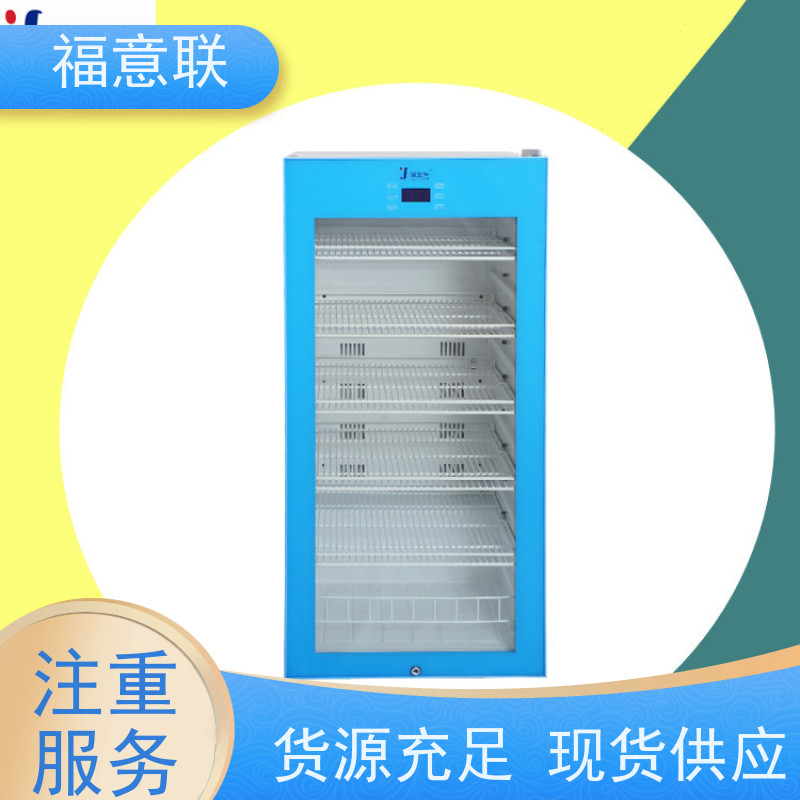 北 京福意电器 FYL-YS-151L 中药热敷用恒温箱 304不锈钢