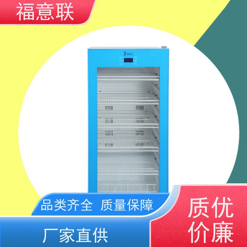 北 京福意 容积431升 康复科用恒温箱 中药热敷包加热箱 升温快