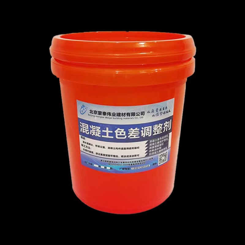  混凝土颜色不一修复剂 耐酸碱性 耐候性 用途广泛 长期供应