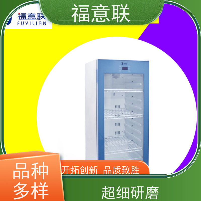 北 京福意联 151L 中药热敷包加热机恒温箱 带双锁