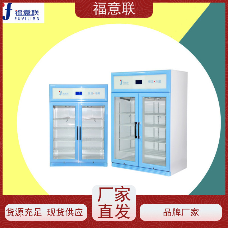 北 京福意联 FYL-YS-151L（0-100℃） 中药热奄包恒温加热箱 升温快