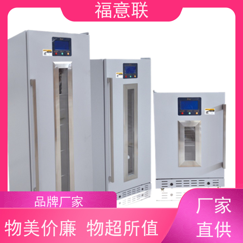北 京福意联 FYL-YS-88L 恒温恒湿箱 带校准报告 280L