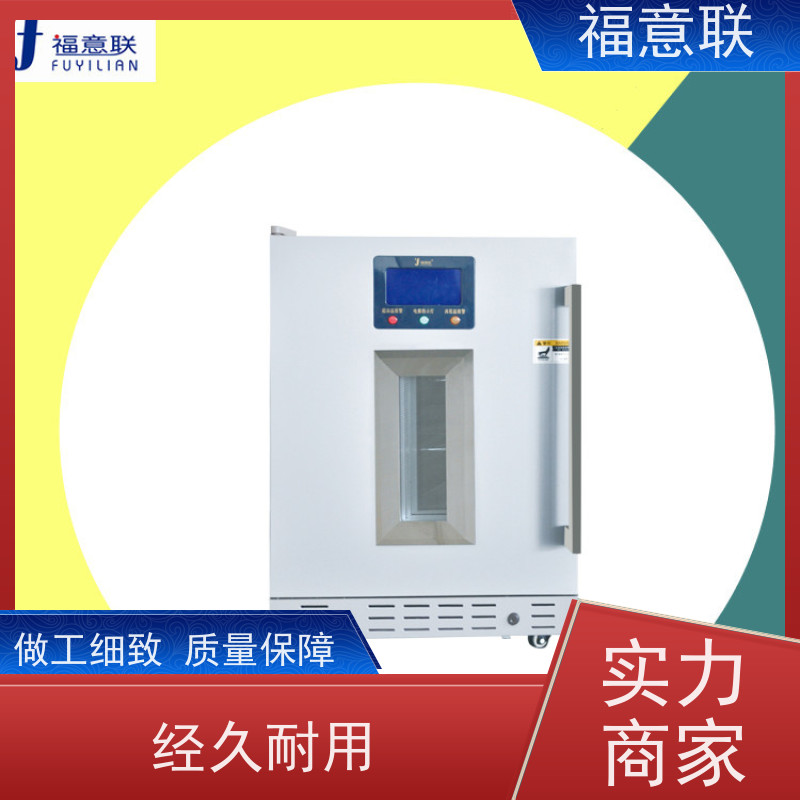 北 京福意联公司 151L 中药热敷恒温机 带观察窗