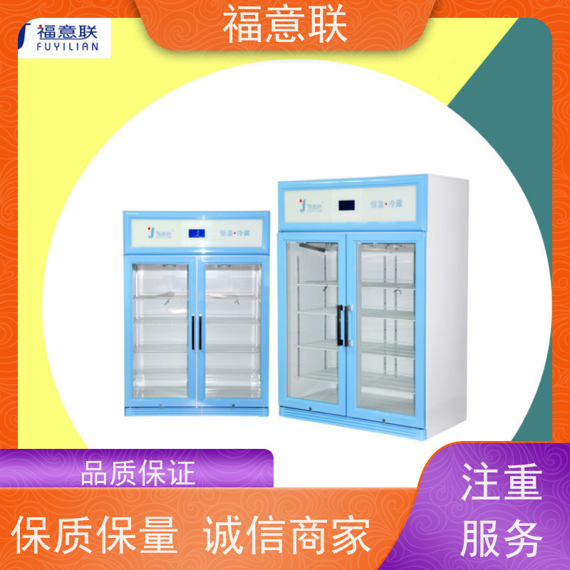 北 京福意联公司 容积281升 恒温药包加热柜 不锈钢