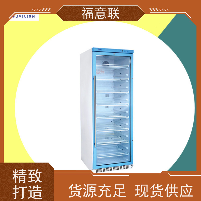 福意联 容积100升 中药热敷报加温装置 均匀加热