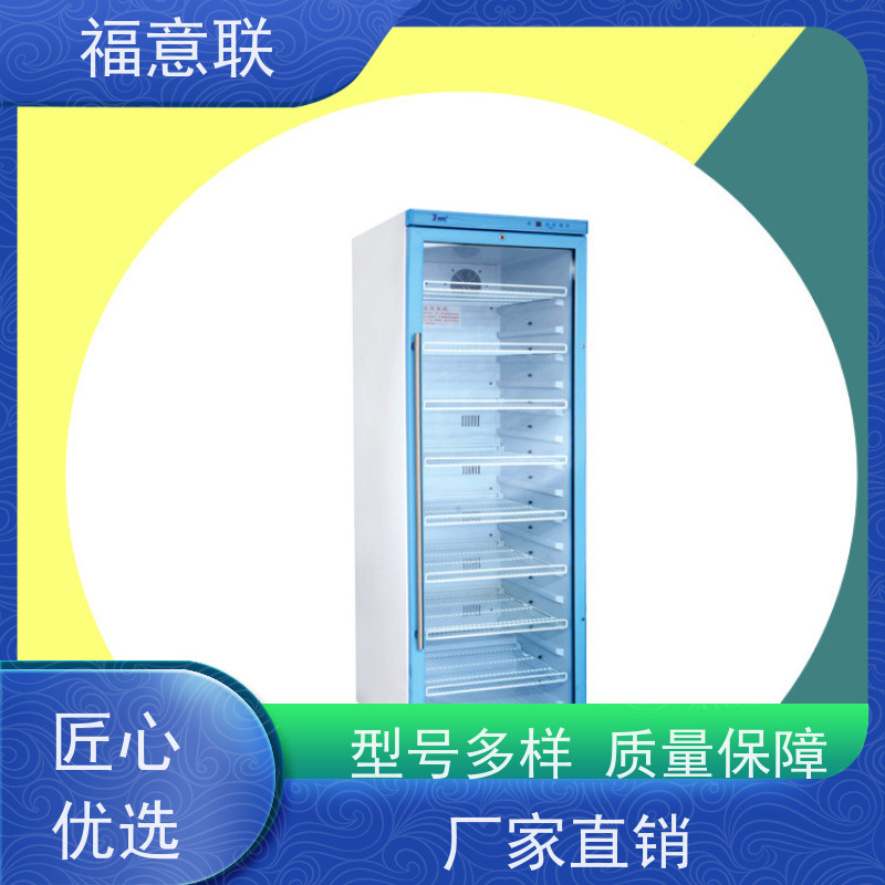 北 京福意电器 容积150升 康复科用恒温箱 中药热敷包加热箱 带观察窗