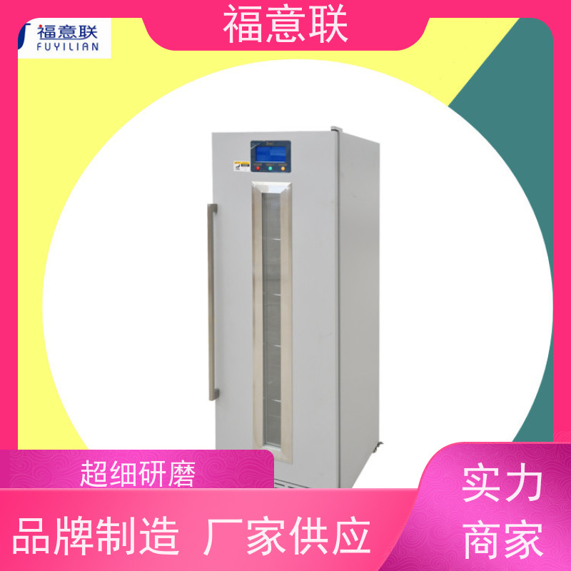 福意联电器 容积151升 电加热中药热敷包 304不锈钢