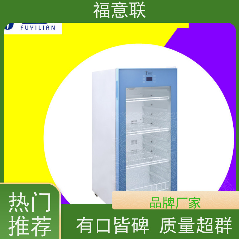 福意联电器 151L 中药热敷理疗包恒温箱 带可视观察窗